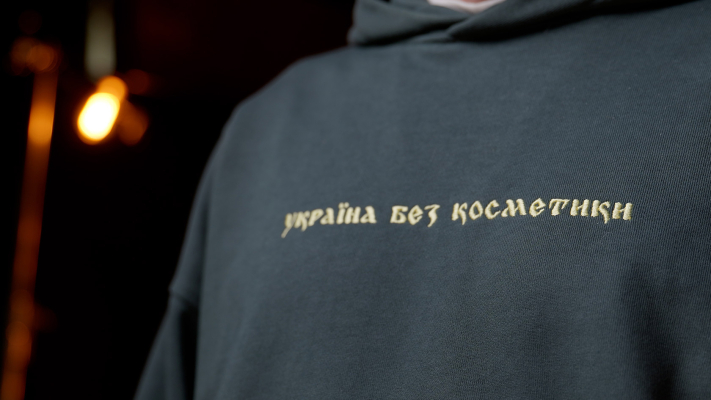 Україна без косметики і прикрас. Інтерв'ю з автором проєкту ''Хащі'' Володимиром Коханом