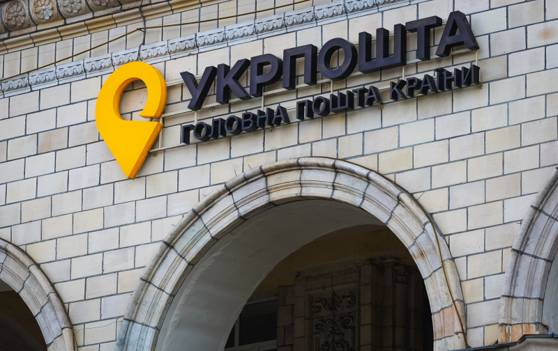Мрія без грошей. Чому "Укрпошта" у збитках і чи по кишені їй власний банк