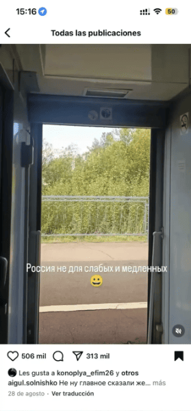 Футболіст "Шахтаря" і збірної України влип у скандал через лайки під російським контентом