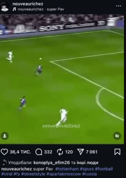 Футболіст "Шахтаря" і збірної України влип у скандал через лайки під російським контентом