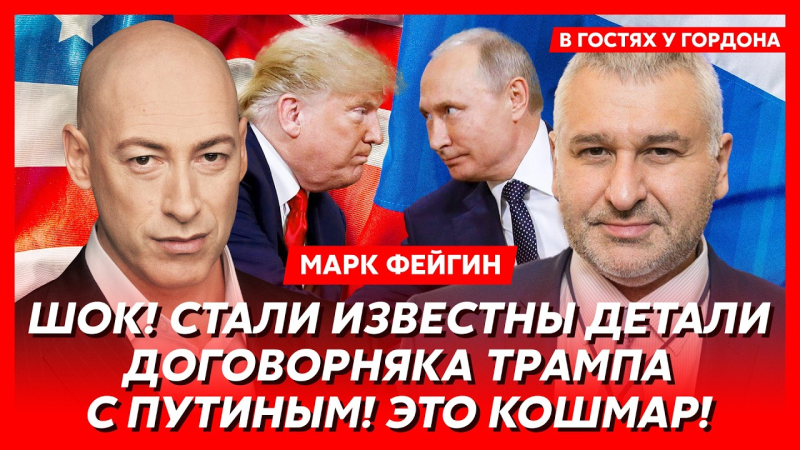 Фейгін: До кінця 2025 року передумов для перемир'я в Україні немає