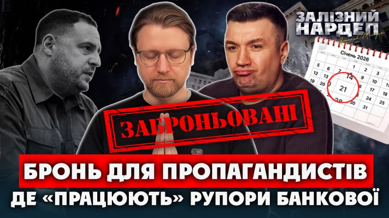 "Це треш!" Підозрюваного в держзраді "чорного" політтехнолога Петрова забронювало від мобілізації Національне меморіальне військове кладовище