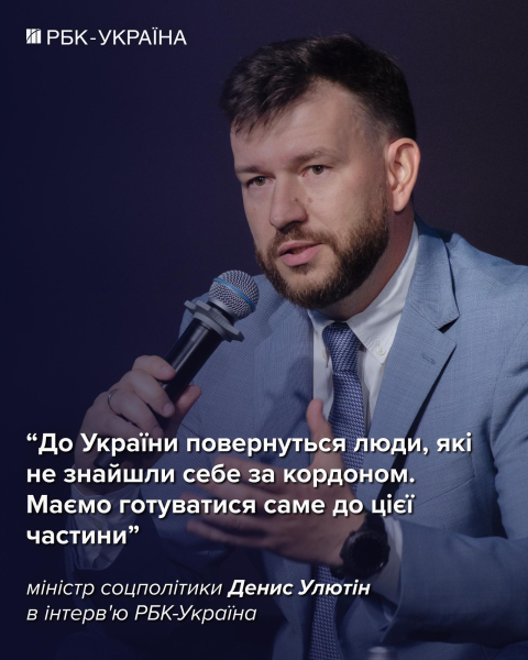 Пенсію менше 6 тисяч платити нікому не будемо: міністр соцполітики Денис Улютін