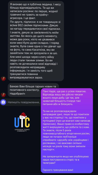 Українська тенісистка зустріла Новий рік із уродженками Росії. Як вона пояснила стосунки з ними