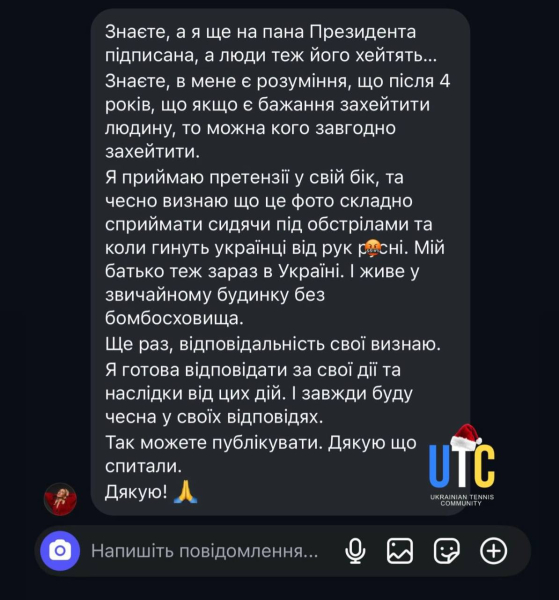 Українська тенісистка зустріла Новий рік із уродженками Росії. Як вона пояснила стосунки з ними