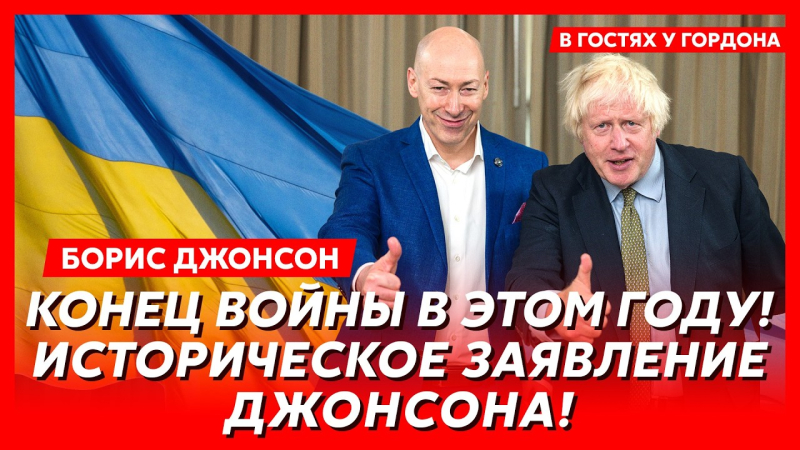 Джонсон: Цей рік має стати роком тиску на Путіна