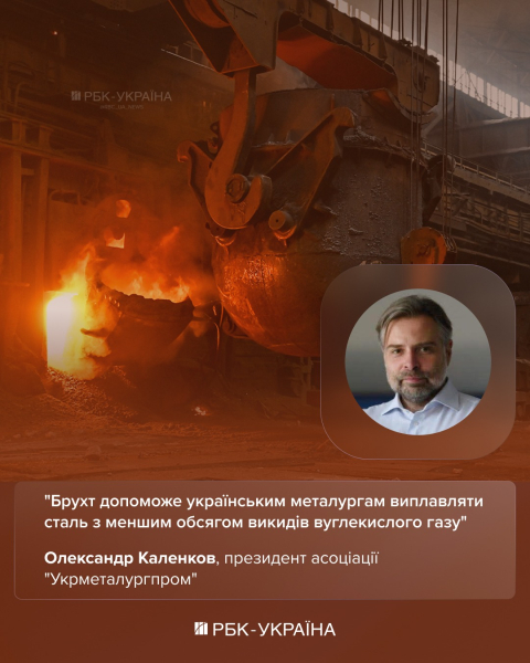 Експорт брухту під обмеженням: хто лобіює скасування і як Україна втрачала мільярди