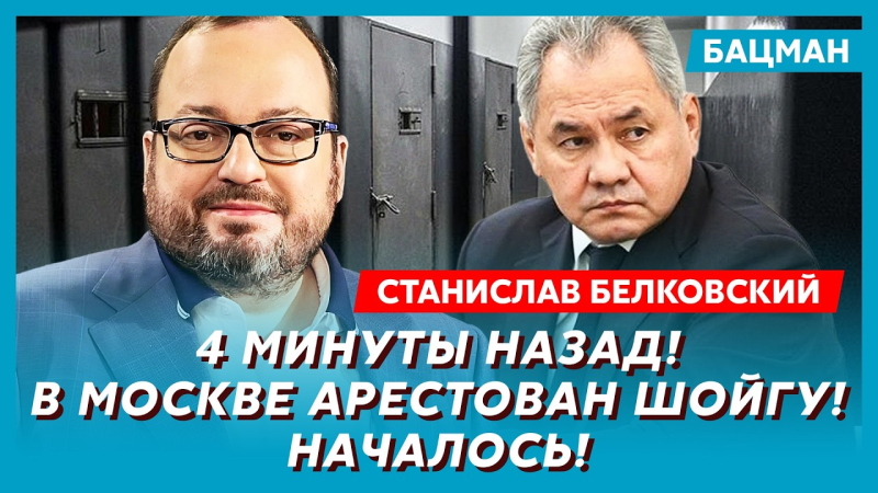 Дуров хоче до США, затримання соратника Шойгу і шанси Орбана. Інтерв'ю Бацман із Бєлковським. Відео