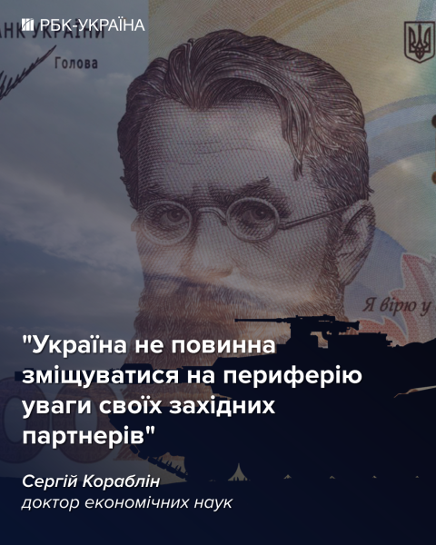 Кукурудзою "Шахед" не збити: як Україні вирватися з пастки примітивізації – інтерв'ю з НАН