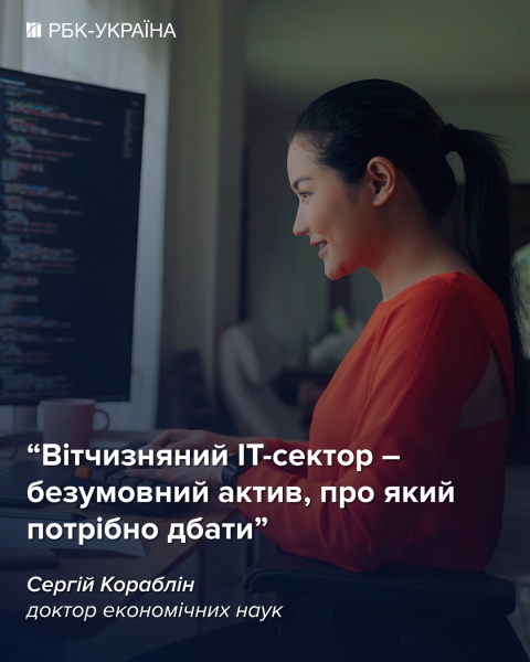 Кукурудзою "Шахед" не збити: як Україні вирватися з пастки примітивізації – інтерв'ю з НАН