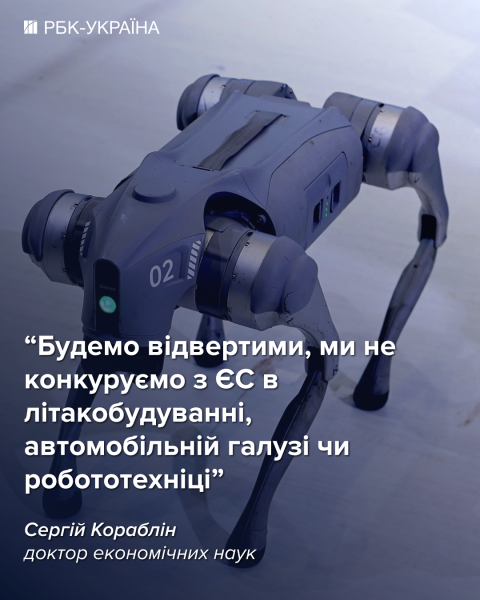 Кукурудзою "Шахед" не збити: як Україні вирватися з пастки примітивізації – інтерв'ю з НАН