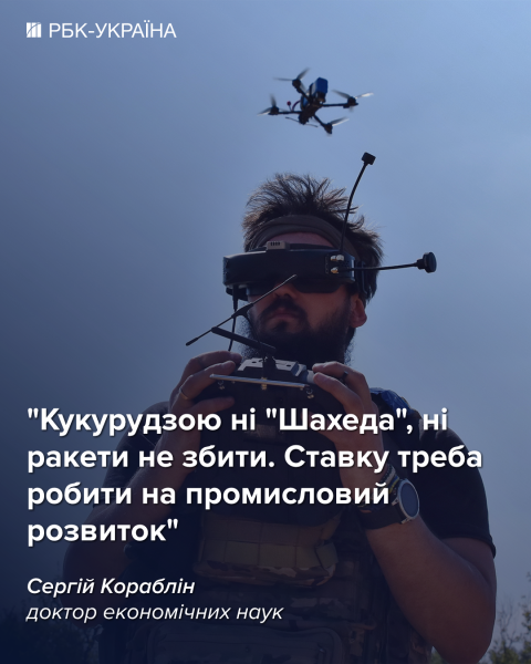 "Кумівство не створить вільну країну": головне з інтерв'ю доктора економічних наук НАН