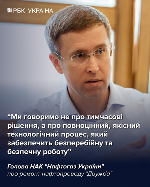 Нафта в обмін на кредит: як Орбан шантажує Україну і тисне на ЄС