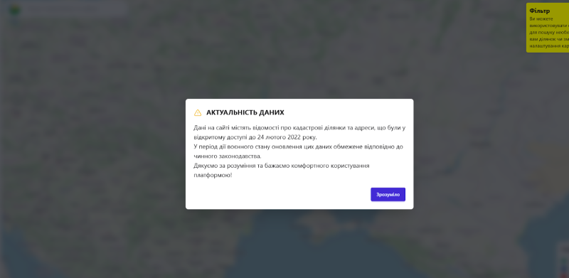 Володарі землі. Кому належать чорноземи в Україні та чи можна зараз отримати два гектари