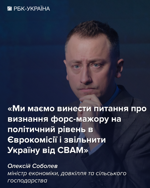 Заброньовані підприємства генерують 60% податків: інтерв’ю з Олексієм Соболевим