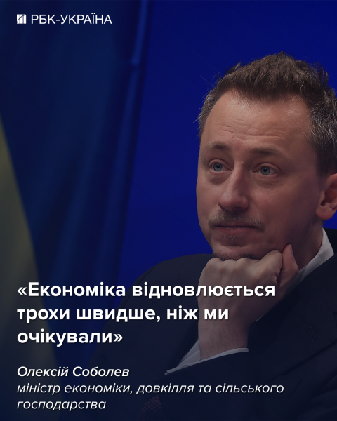 Заброньовані підприємства генерують 60% податків: інтерв’ю з Олексієм Соболевим