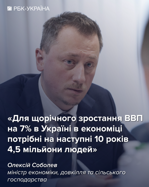 Заброньовані підприємства генерують 60% податків: інтерв’ю з Олексієм Соболевим