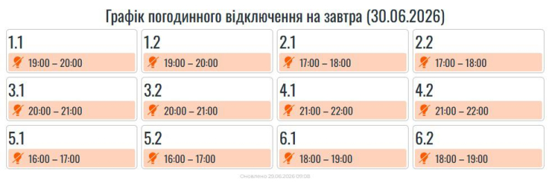 Графіки повертаються: де в Україні можуть почати вимикати світло