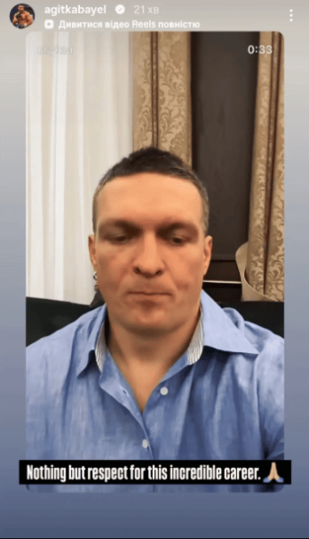Кабаєл відреагував на рішення Усика звільнити всі чемпіонські пояси
