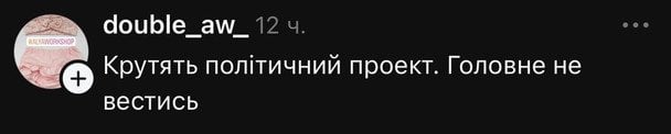 "Випустив дух Анкориджа": зустріч Усика і Трампа викликала жарти та розмови про "похід" в президенти