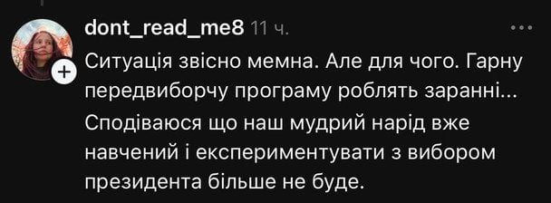 "Випустив дух Анкориджа": зустріч Усика і Трампа викликала жарти та розмови про "похід" в президенти