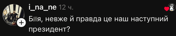 "Випустив дух Анкориджа": зустріч Усика і Трампа викликала жарти та розмови про "похід" в президенти