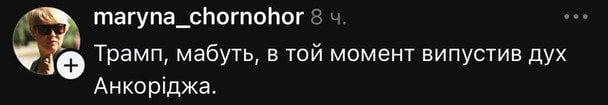 "Випустив дух Анкориджа": зустріч Усика і Трампа викликала жарти та розмови про "похід" в президенти