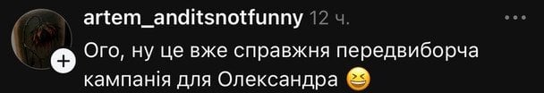 "Випустив дух Анкориджа": зустріч Усика і Трампа викликала жарти та розмови про "похід" в президенти