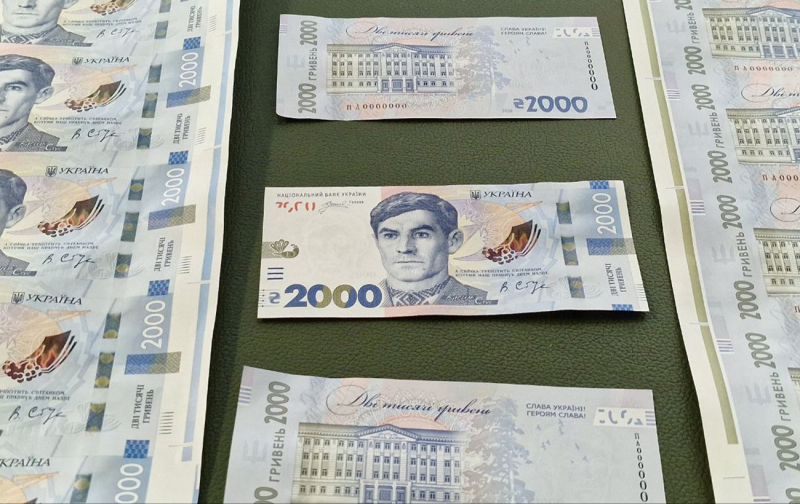 Банкнота "тривоги"? Що означає поява купюри 2000 гривень і чи варто боятись за гроші