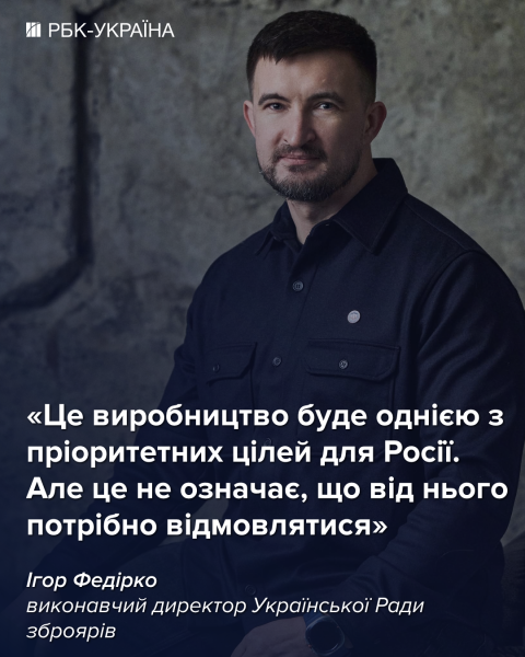 Трамп дозволив Україні виробляти ракети Patriot: що для цього потрібно та які терміни