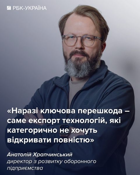 Україна відкриє експорт зброї? Хто отримає шанс продавати за кордон та як реагує оборонка