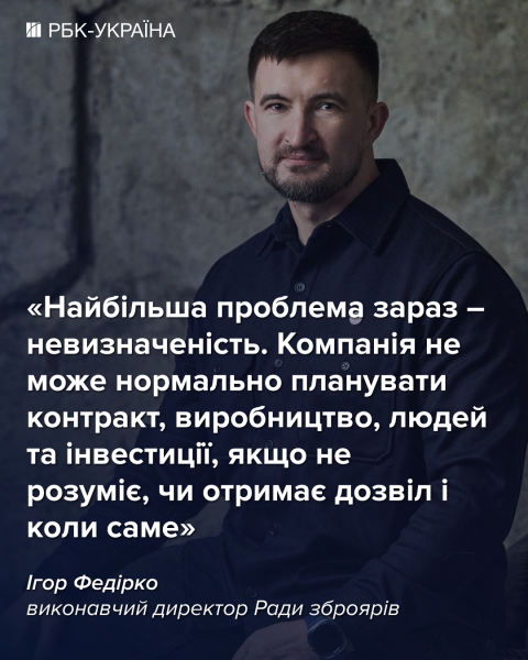 Україна відкриє експорт зброї? Хто отримає шанс продавати за кордон та як реагує оборонка