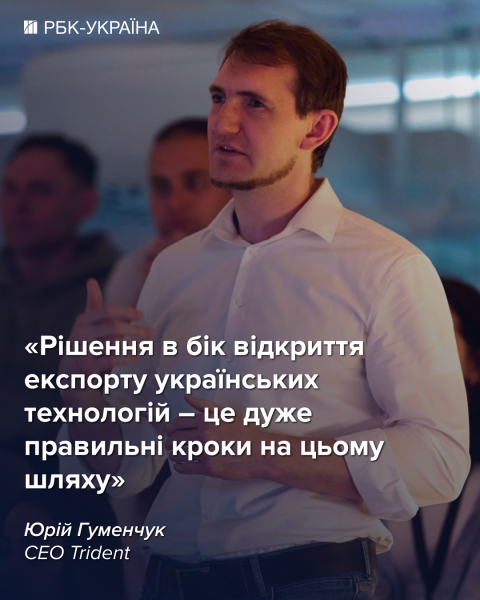 Україна відкриє експорт зброї? Хто отримає шанс продавати за кордон та як реагує оборонка