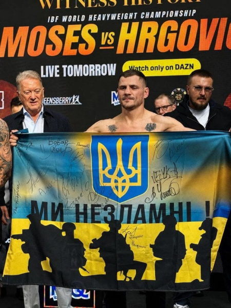 "Ми незламні": Берінчик розгорнув прапор України перед боєм у Лондоні
