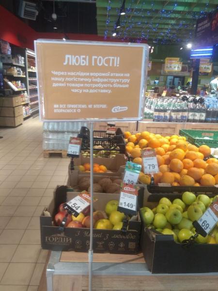 Порожні полиці в магазинах: як удари по складах вплинуть на вартість продуктів